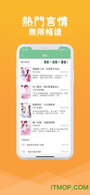 雲起言情