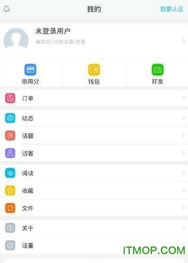 极限健身