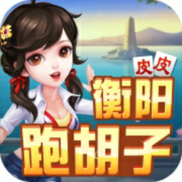 衡阳十胡卡