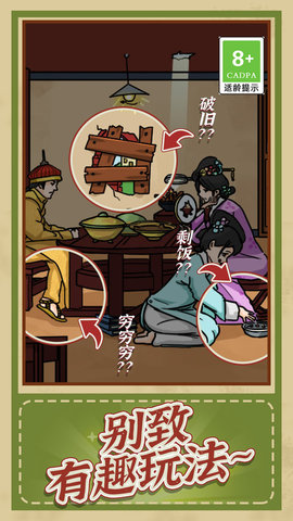 小侦探破案 小侦探破案