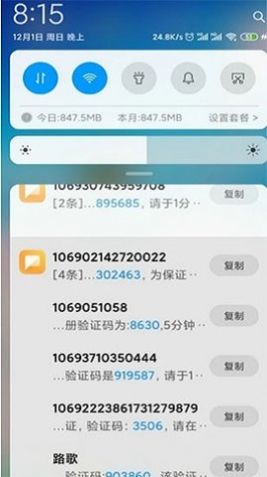 DX压力测试 DX压力测试