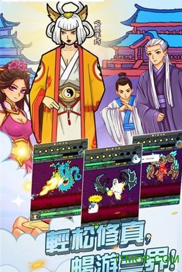 我在修真界修仙 我在修真界修仙