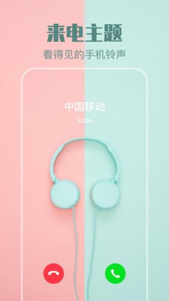 安卓动态壁纸 安卓动态壁纸