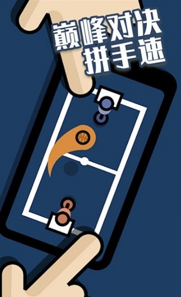 2人聚会游戏