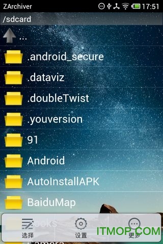 ZArchiver Pro(超级解压缩管理器)
