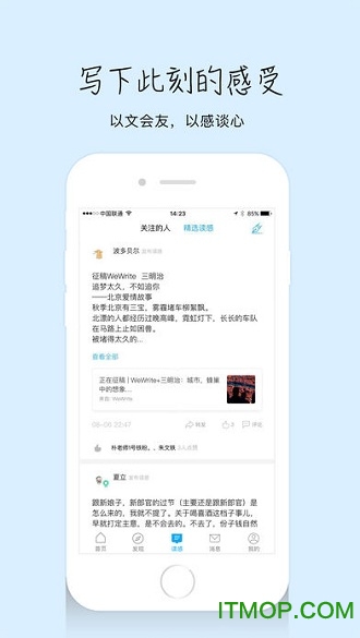 三联中读 三联中读