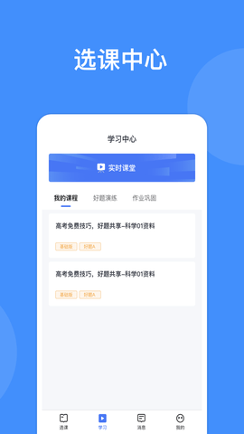 满分智汇