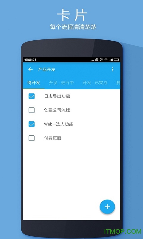 日事清 日事清
