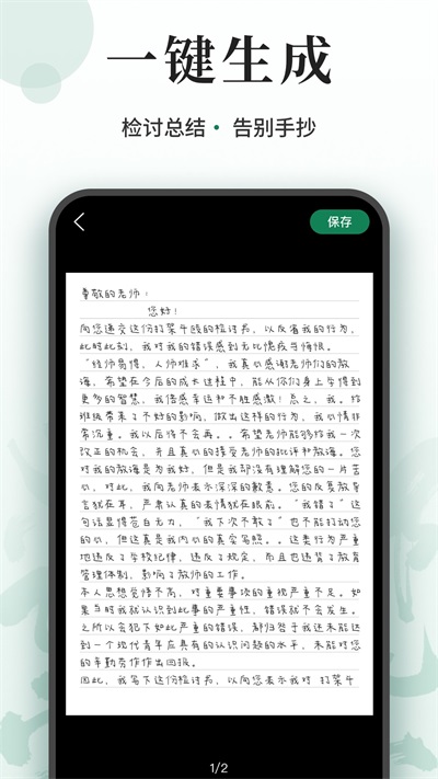 写字板fonts 写字板fonts