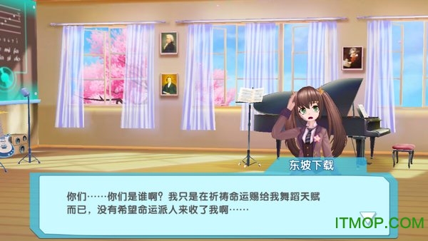 云中热舞