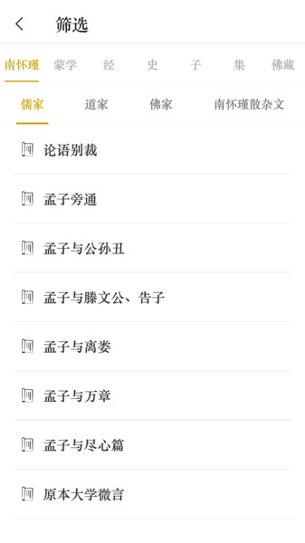 经纬国学