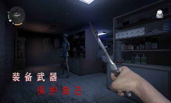 恐怖医院模拟器