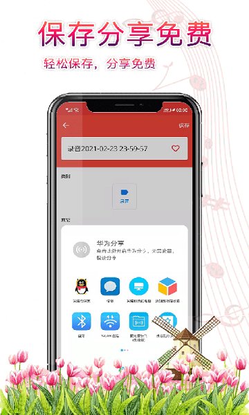 小牛录音