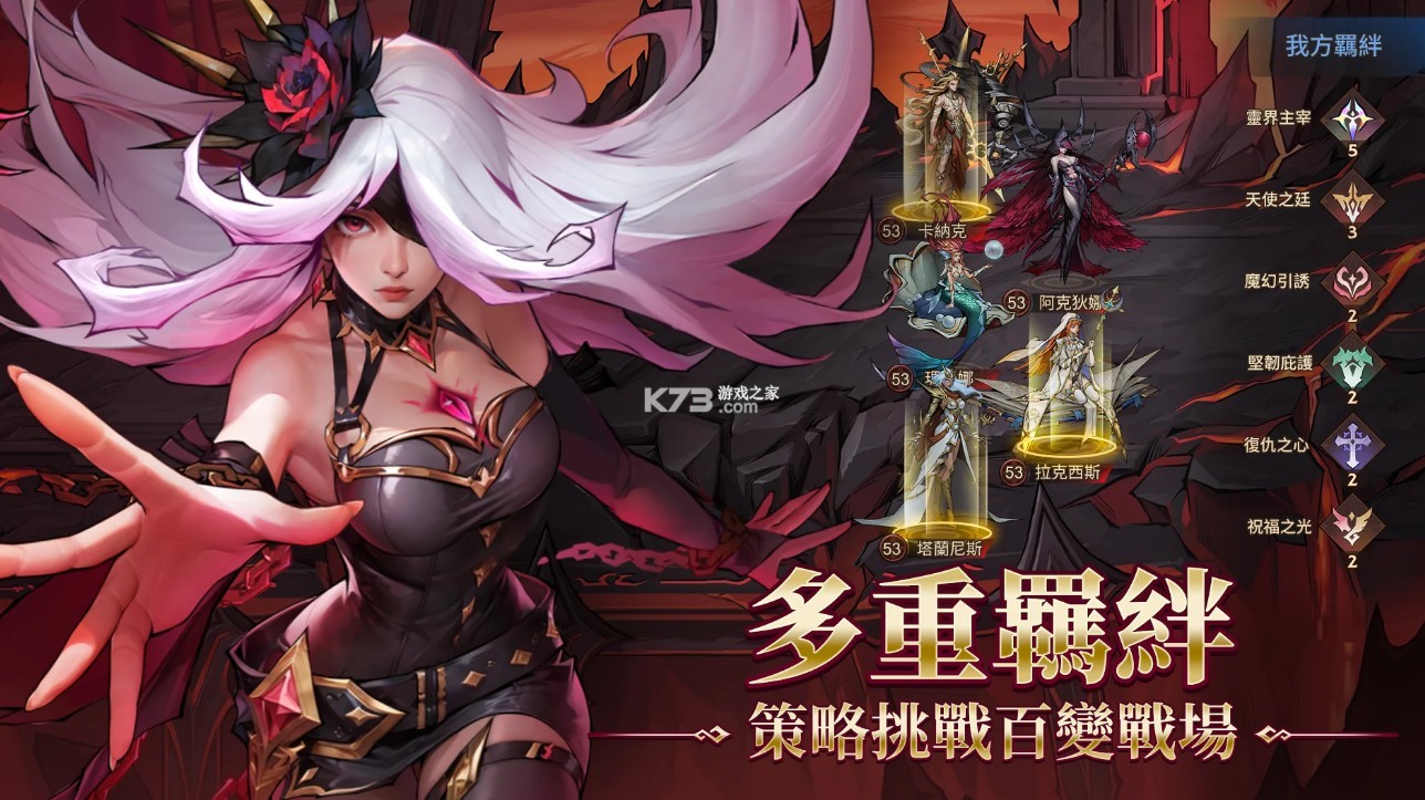 女武神契約