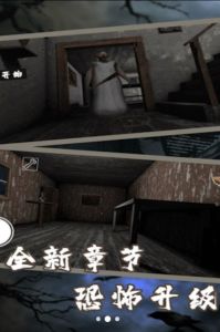 恐怖故事下载 恐怖故事下载