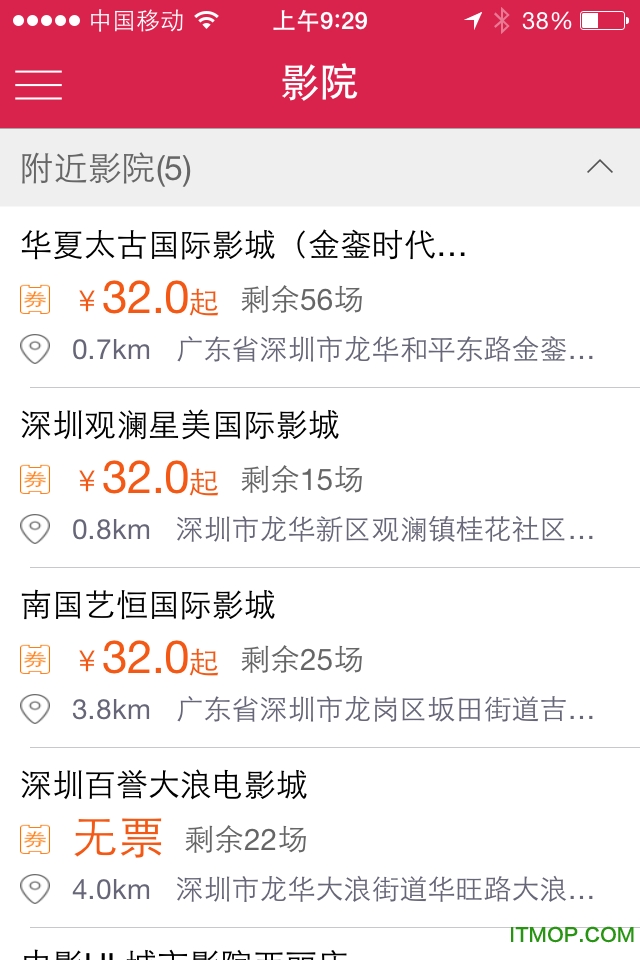 爱电影网