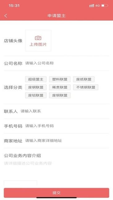 废品创业大全