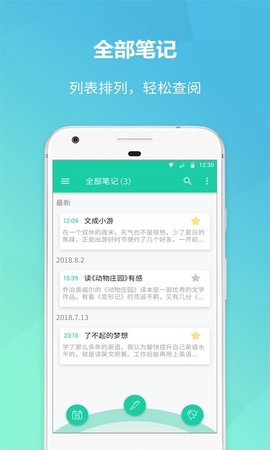 美人记事 美人记事