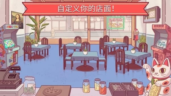 可口披萨地球日手机版 可口披萨地球日手机版