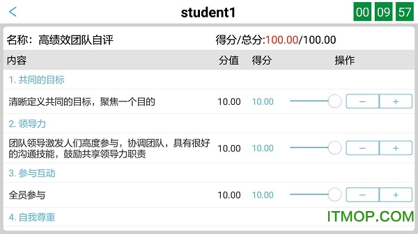 随时考