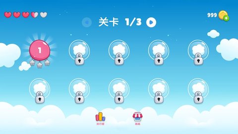 跳跳之王 跳跳之王