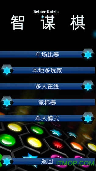 智谋棋中文版