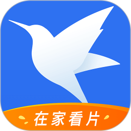 迅雷福利版