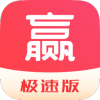 赢看点极速版