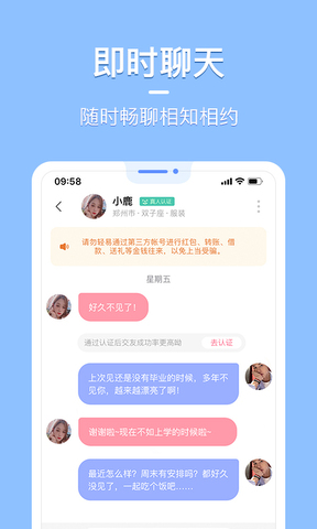 花漾壁纸