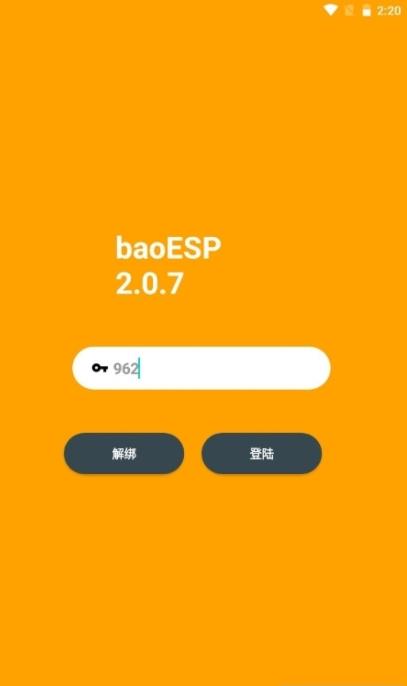 小逸ESP(无基址)