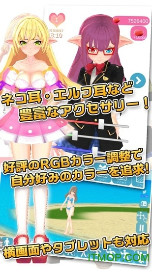 租车宝