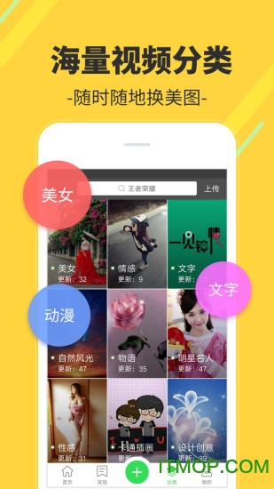 多多视频桌面
