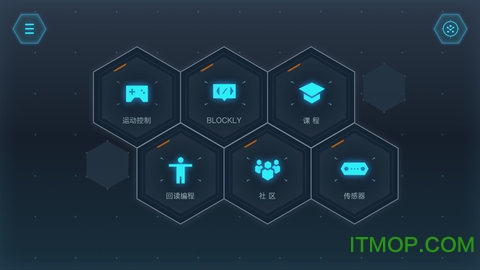 优必选yanshee机器人