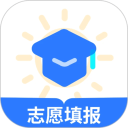 高考志愿填报阳光宝典