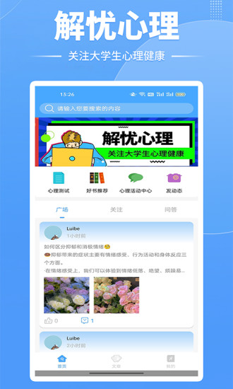 新世界