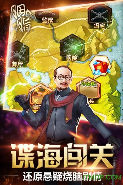 胭脂手游