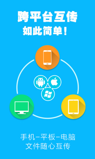 茄子快传去广告版 茄子快传去广告版