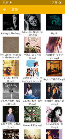 fv文件管理器app fv文件管理器app