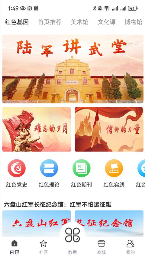 伏羲云