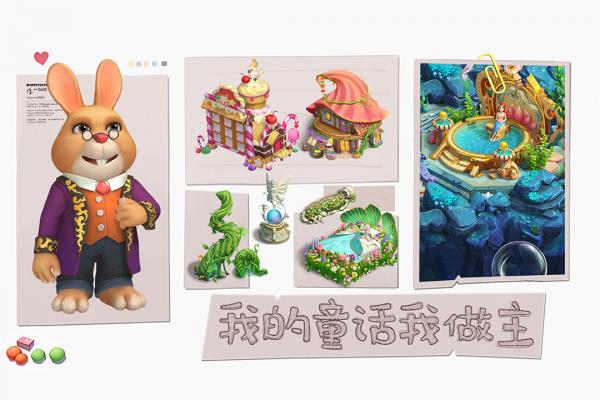 童话镇大冒险 童话镇大冒险