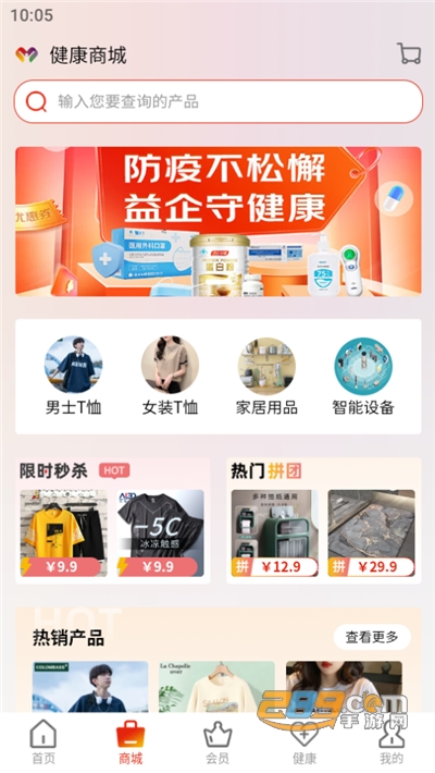国储大健康