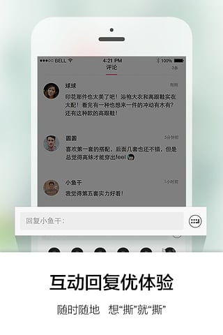 街拍 街拍