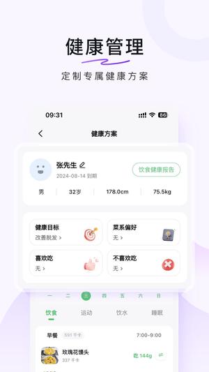 豆果美食 豆果美食