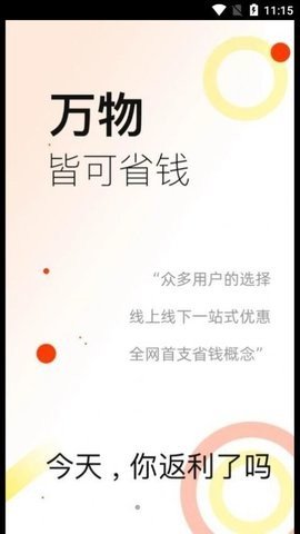 应用魔法师