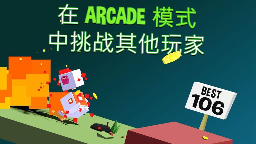 笨鸟跨山app 笨鸟跨山app