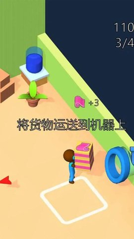 玩具帝国 玩具帝国