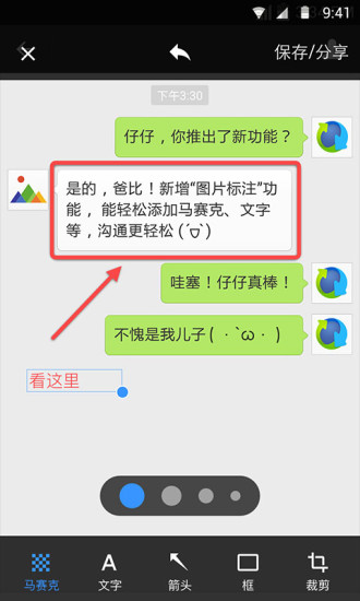 腾讯相册管家免费版 腾讯相册管家免费版