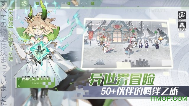造物2