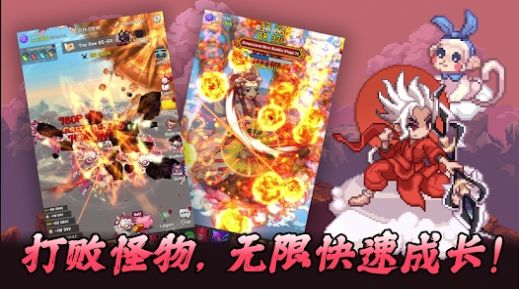 齐天大圣养成记 齐天大圣养成记