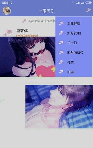 qq美化包下载